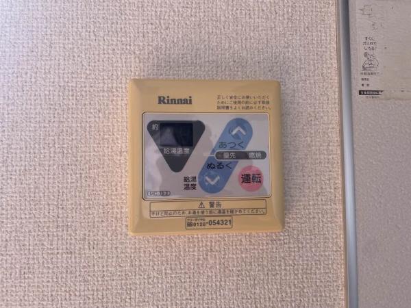 カーサ森　弐番館
