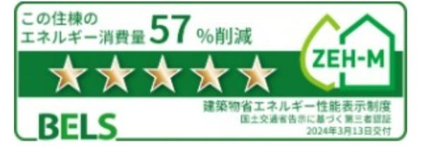 志村横丁１