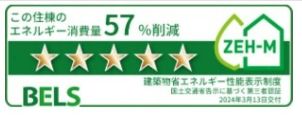 志村横丁２