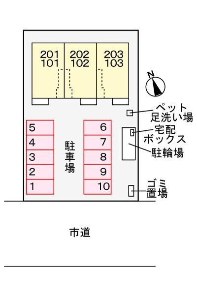 ユニゾン王ノ瀬