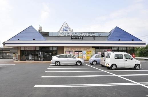 大分建設新聞社ビル3階(アテオ下郡店)