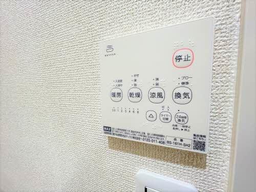 シーサイドアヴェニューＡ