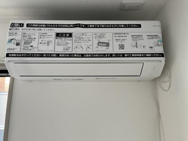 メゾンモカ