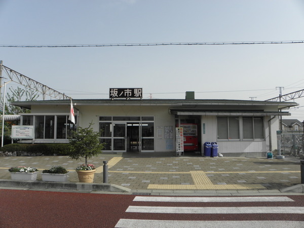 坂ノ市西1丁目貸店舗(坂ノ市駅(JR九州日豊本線))
