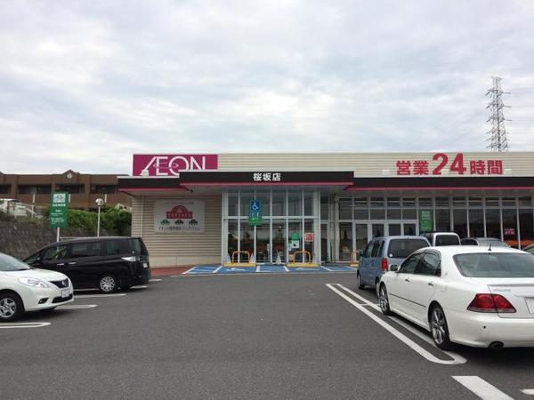 アビテ二千花(マックスバリュくらし館猪野店)