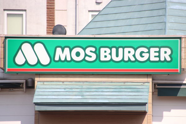 サンステージ(モスバーガー大分明野東店)