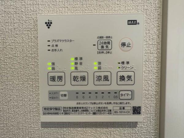 クレストコートA