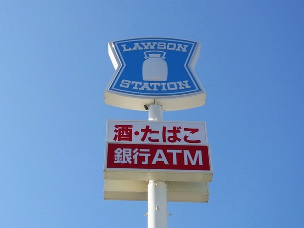 サンリッチ(ローソン大分高田店)