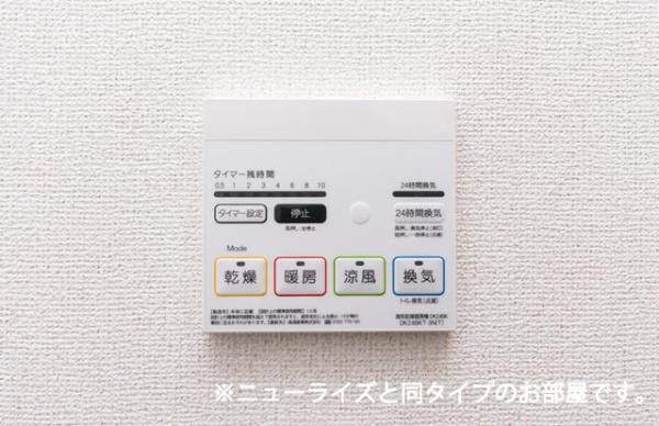サンリッチ