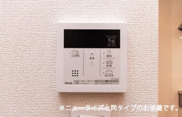サンリッチ