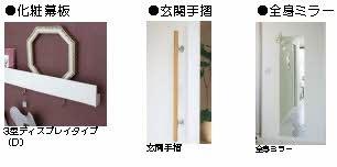 アンシャレ