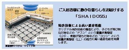 アンシャレ