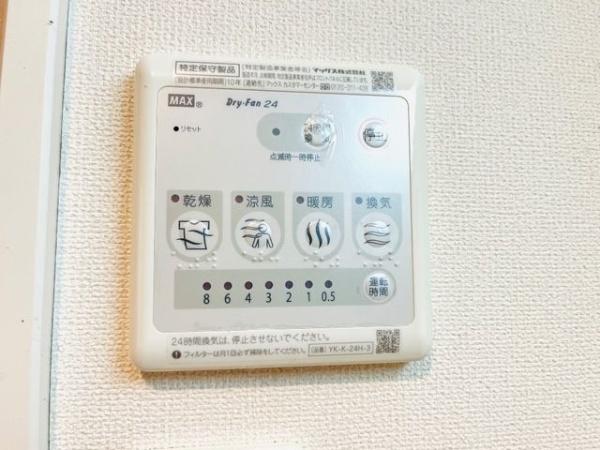 グランヴェルデ蓮池(その他設備)