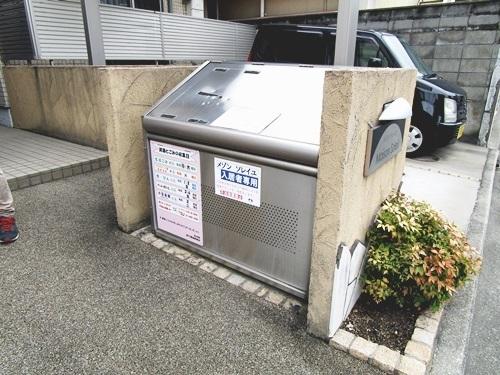 メゾン　ソレイユ