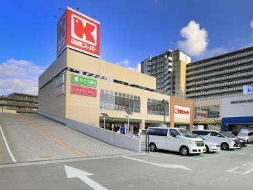菊ハイツ(関西スーパー高石駅前店)