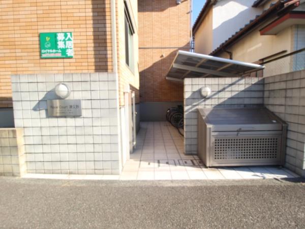 ロイヤルコート津久野