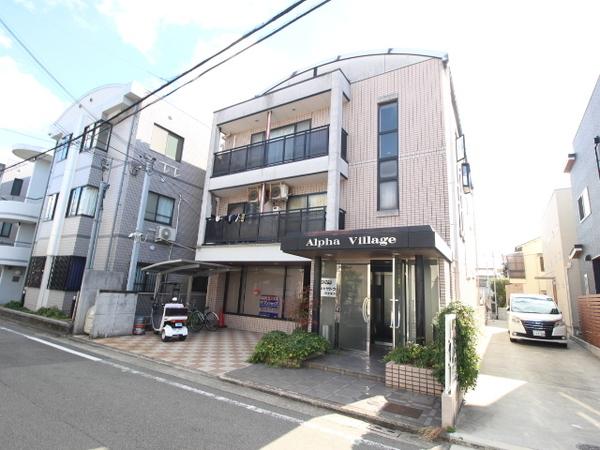 アルファ　ヴィレッジ