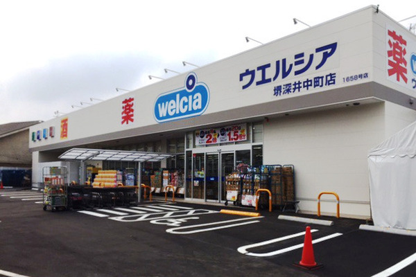 サンシティ深井 A棟(ウエルシア堺深井中町店)