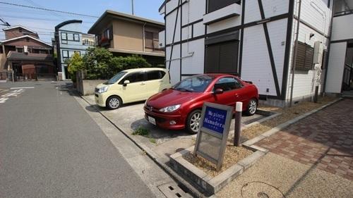 マ・ピエス・ハマデラ