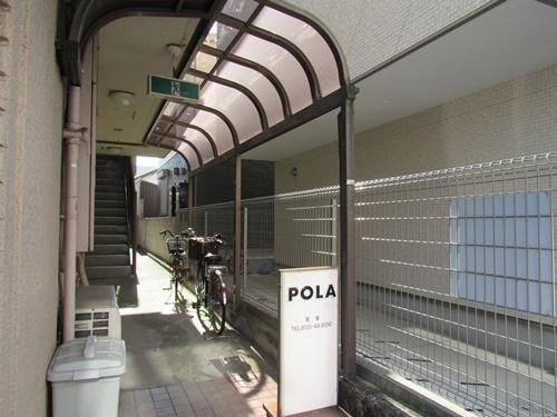 しのだハイツ