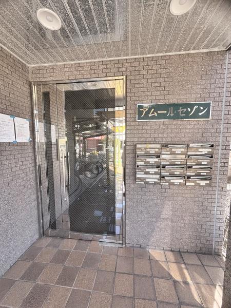 アムールセゾン