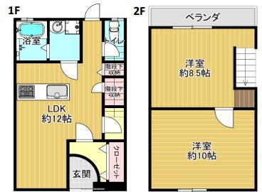 旭ハウス3棟
