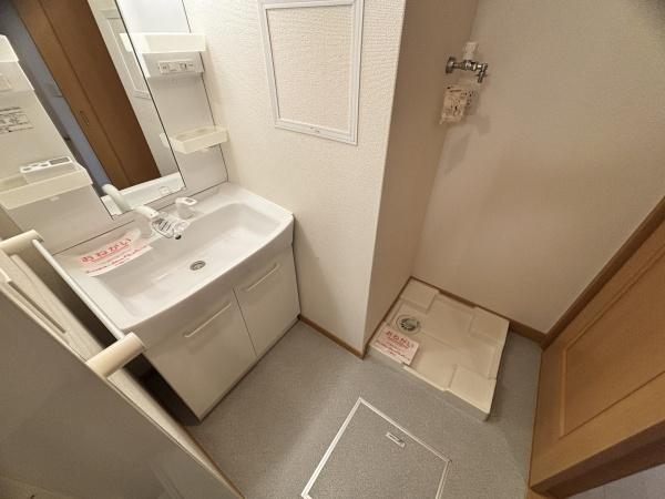 サニーハウス　菫