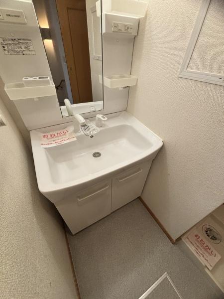 サニーハウス　菫