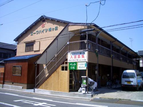 エーワハイツ緑ヶ丘