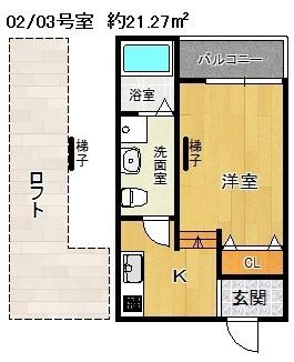 セインツ２号館