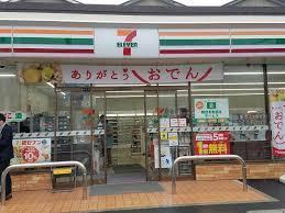 ブルガー光(セブンイレブン泉大津駅南店)