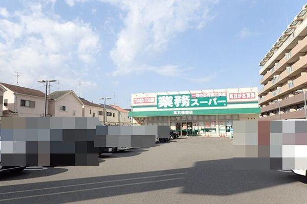 abcdマンション綾園(業務スーパー高石綾園店)