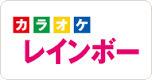 シャーメゾンひまわり(カラオケレインボー)