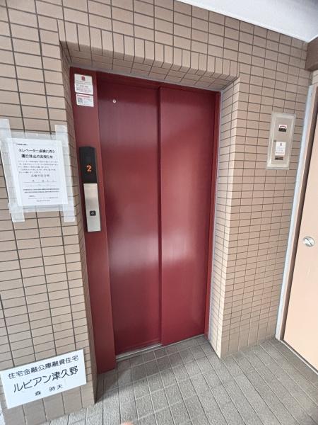 ルビアン津久野