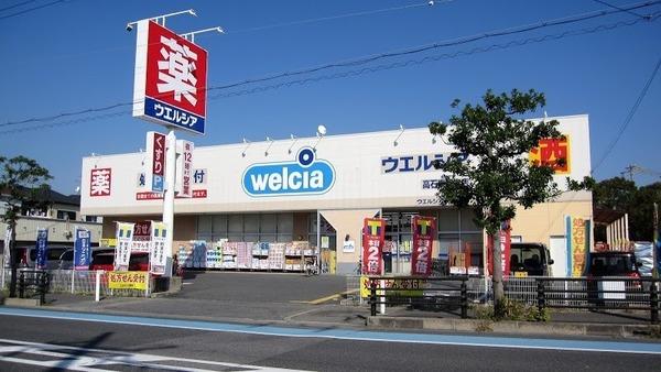 鳳陽光館(ウエルシア高石東羽衣店)