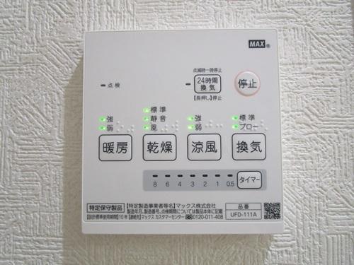 あんしん+鶴田町3