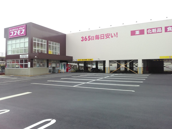 グランミール　B棟(ディスカウントドラッグコスモス和泉和気店)