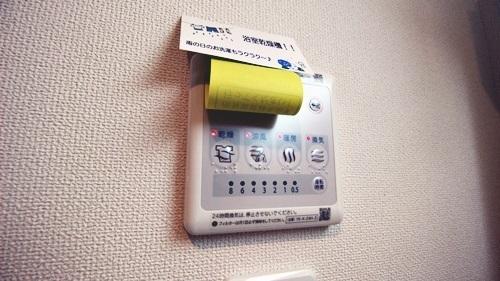 リバーサイドヒルズ