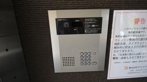 センティーレ和泉