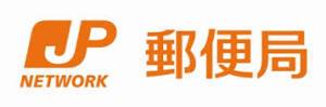 堺市西区浜寺石津町中4丁のアパート(郵便局)