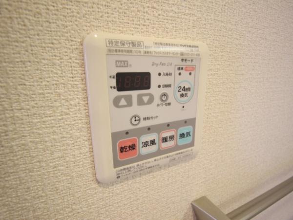 ブルーム コート A棟(その他設備)
