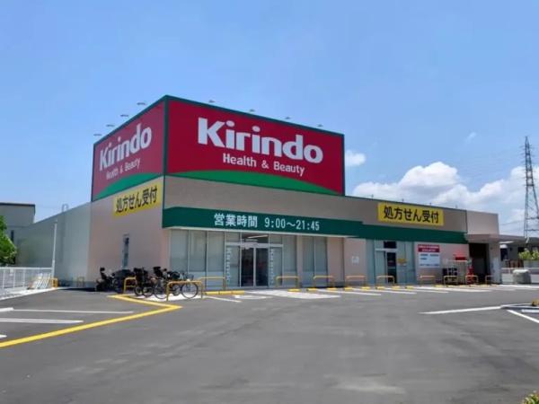 堺市西区草部のアパート(キリン堂堺鳳南店)