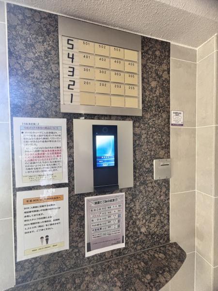 イーストキューブ