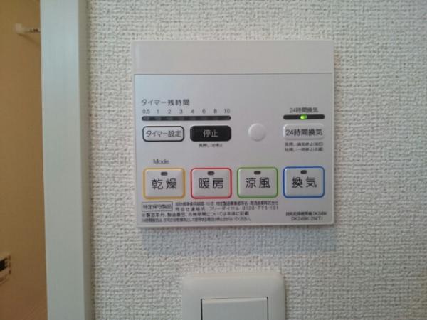 アビタシオン　ヌフ　昭和町