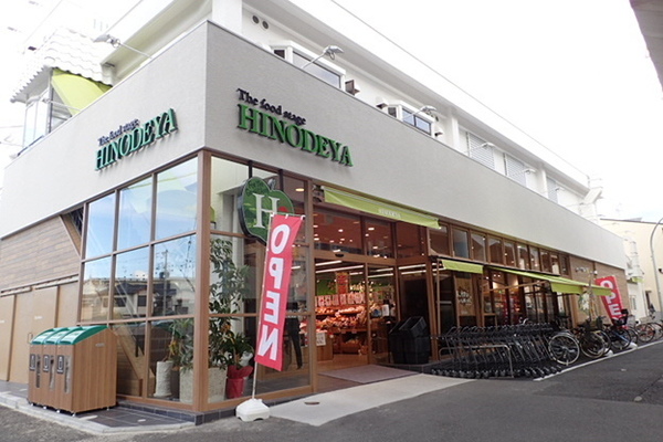 グレイスコート浜寺(マルシェ日之出屋　羽衣店)