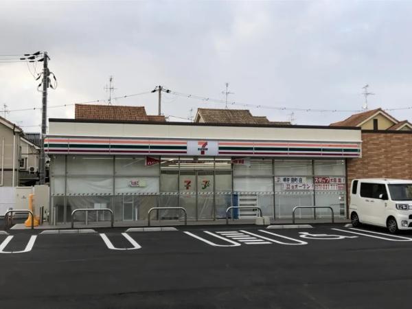 絢野壱番館(セブンイレブン堺学園町店)