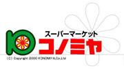 ムーラン ア ヴァン E棟(コノミヤ浜寺石津店)