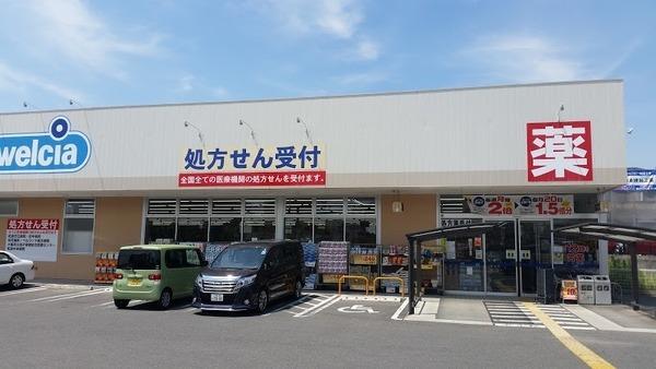 メゾン中塚(ウエルシア和泉唐国店)