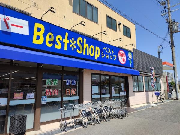 フジパレスフォーゲル1番館(ベストショップ)