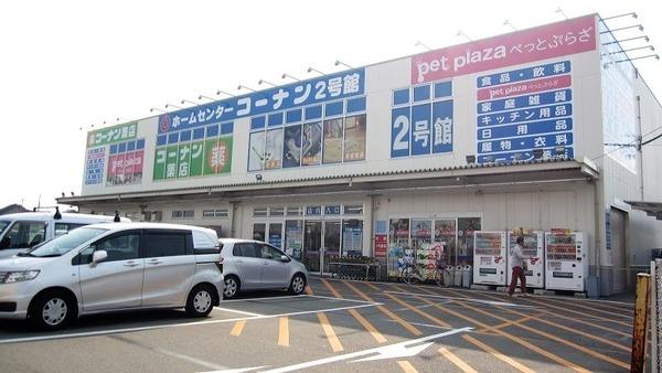 ＤＡＩＫＥＮＮ　ＨＩＬＬＳ(ホームセンターコーナン第二阪和鳳店)